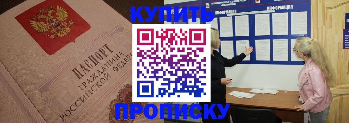 регистрация для дет. сада в Давлеканово