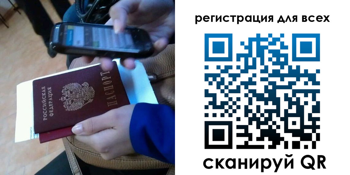 временная регистрация собственник в Давлеканово