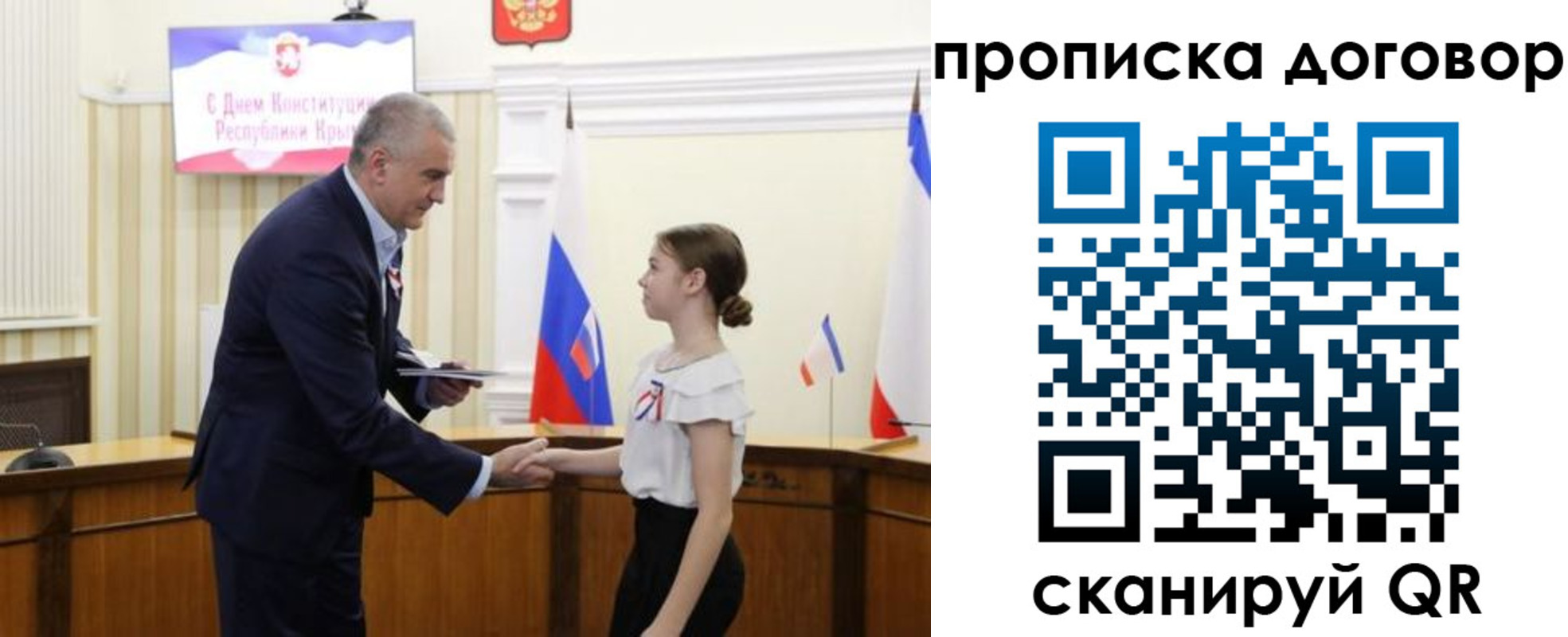 регистрация для дет. сада в Давлеканово