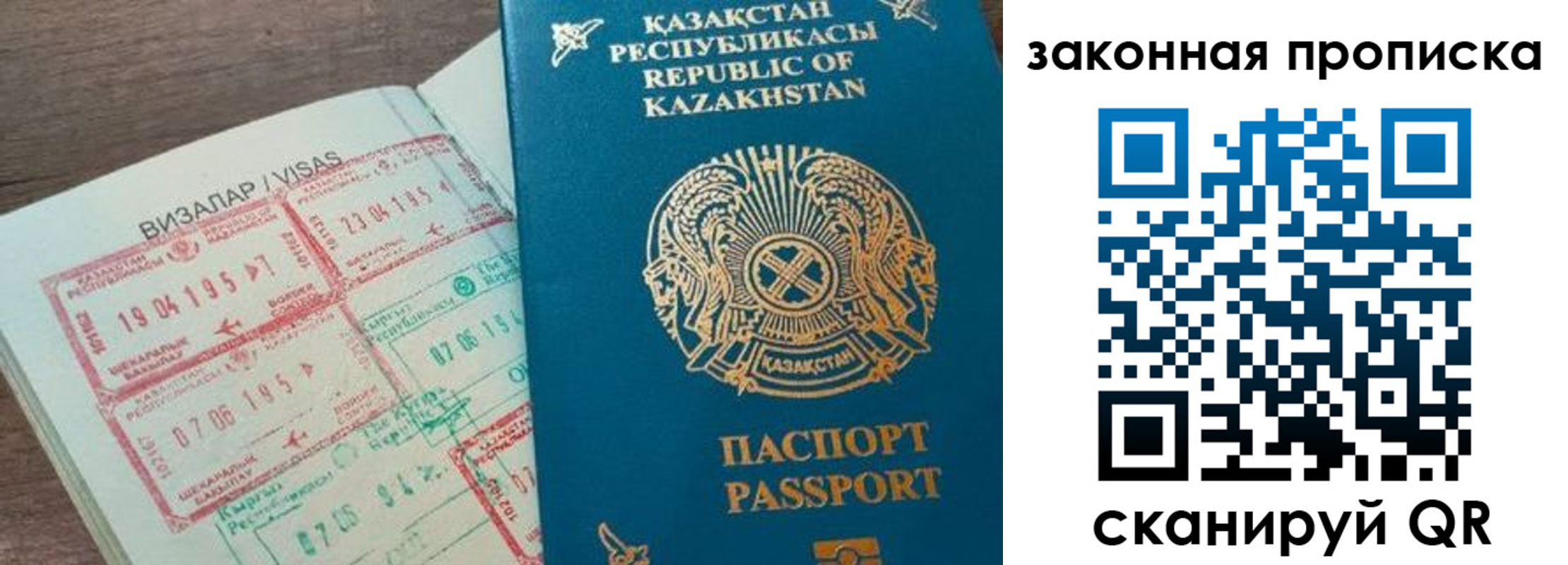 регистрация для школы в Давлеканово
