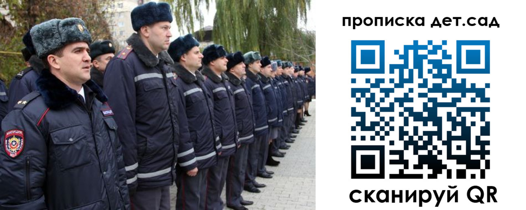 временная регистрация 2025 в Давлеканово