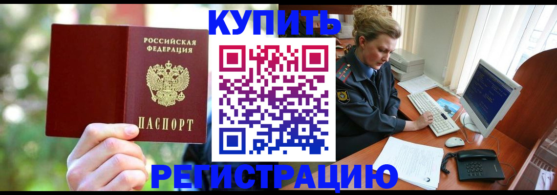 регистрация для дет. сада в Давлеканово