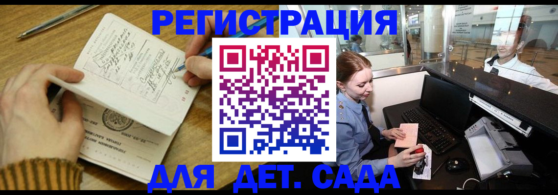 пропишу в квартире в Давлеканово